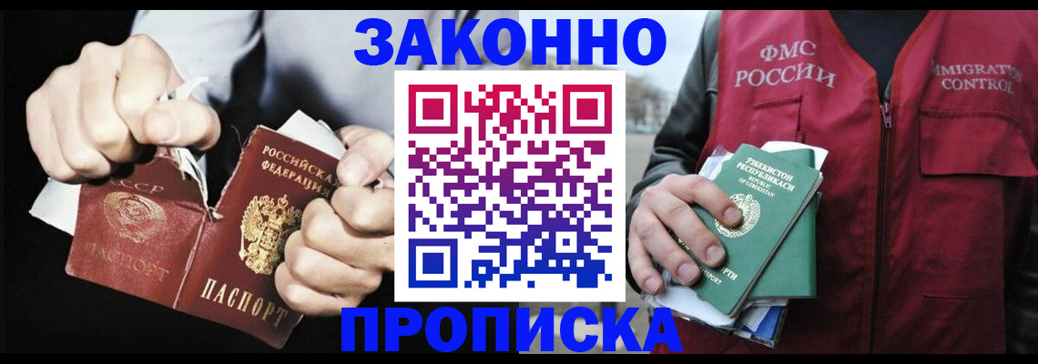 регистрация для дет. сада в Бежецке